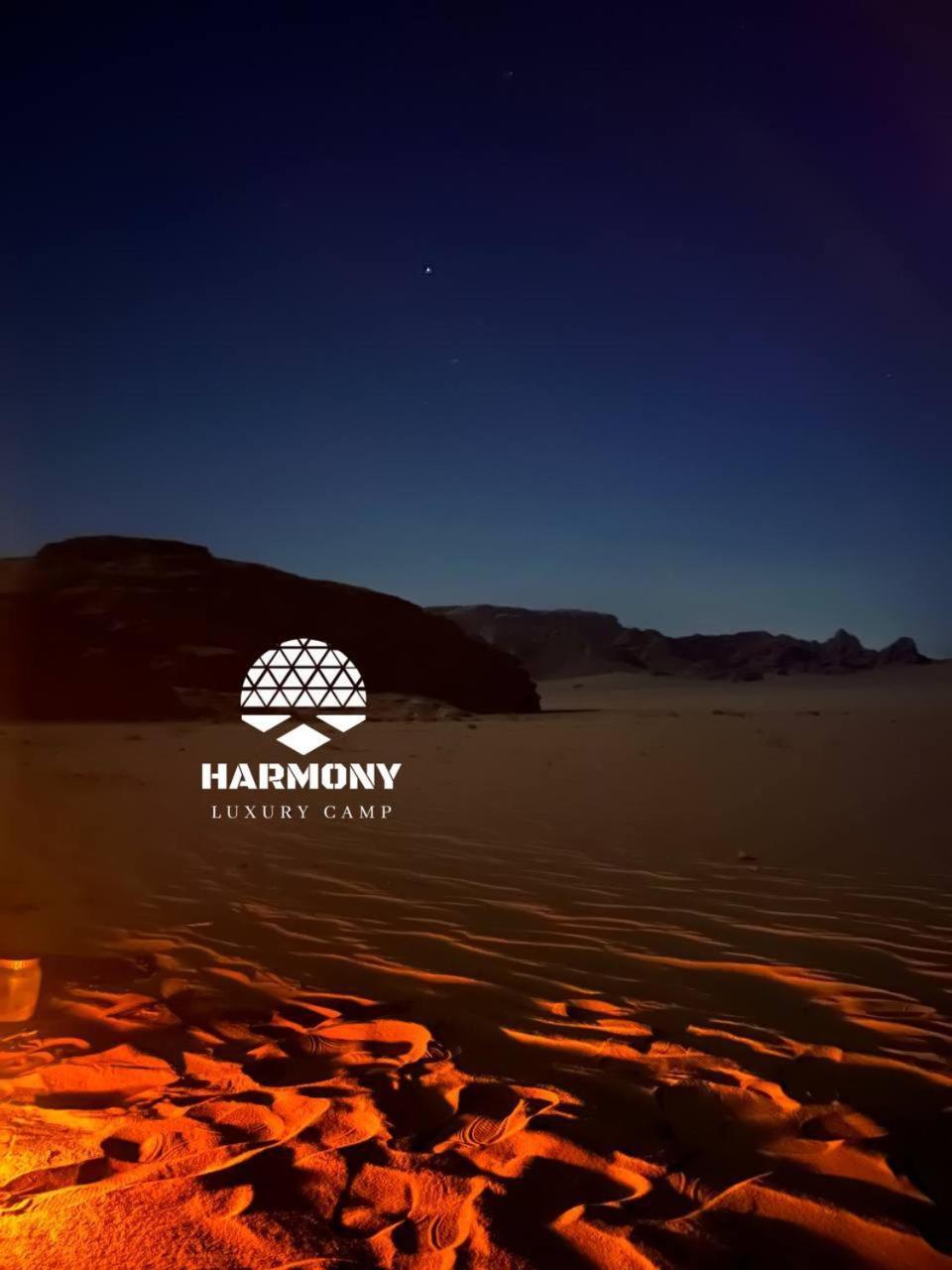 Harmony Luxury Camp Hotel Wadi Rum Exterior photo